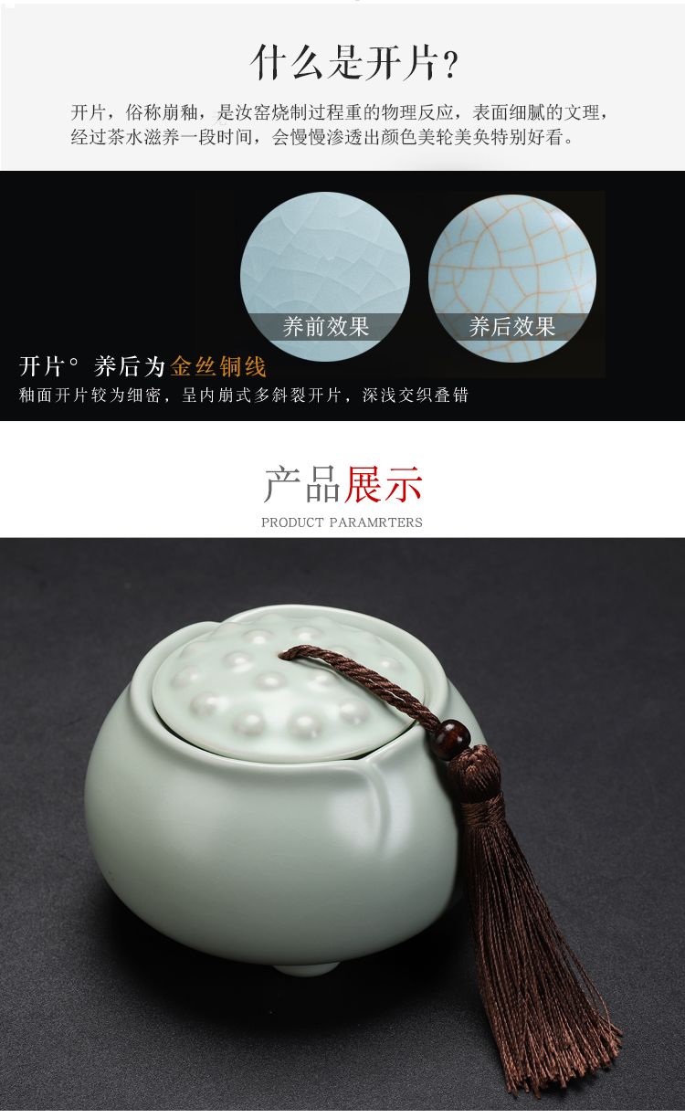 Have the ancient your up caddy fixings kung fu tea set ceramic seal pot moistureproof tea tea accessories sealed storage POTS