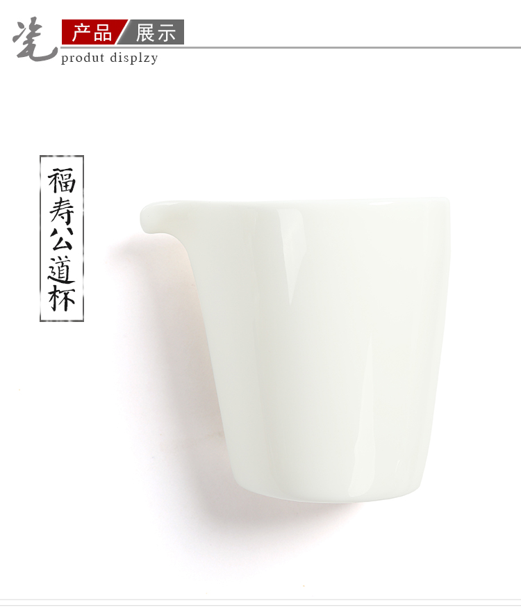 Have the ancient white porcelain tea set fair keller household kung fu tea tea accessories tea tea ware well cup of dehua