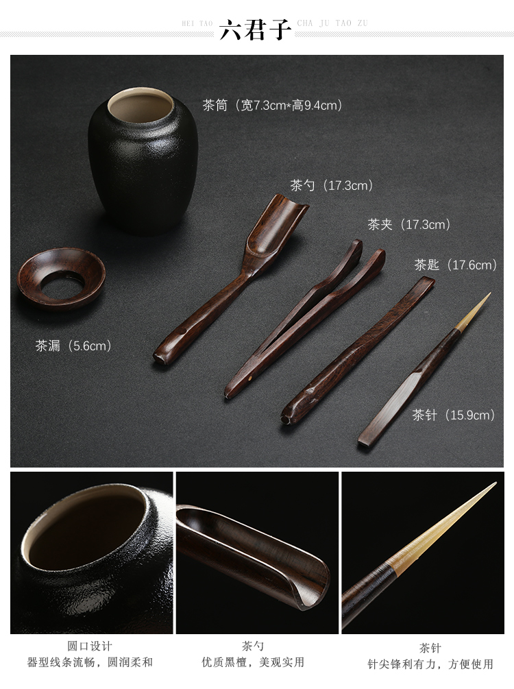 Have the ebony wood tea set home tea tray ceramic teapot teacup kung fu tea set office of a complete set of tea sets