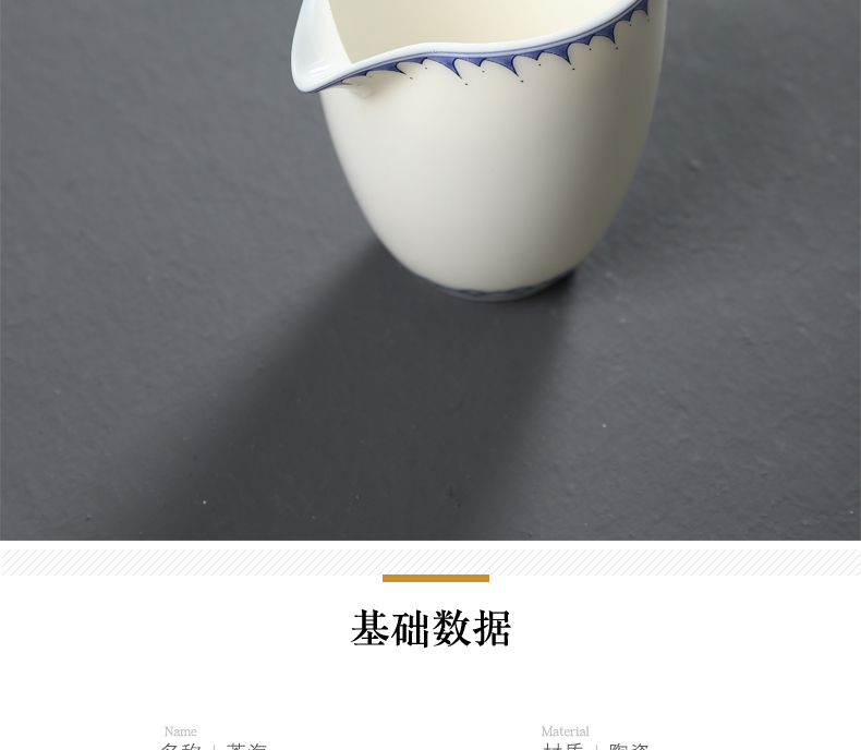 Yi ancient white porcelain kung fu tea accessories tea taking of household ceramics fair keller and tea tea sea points tea is tea