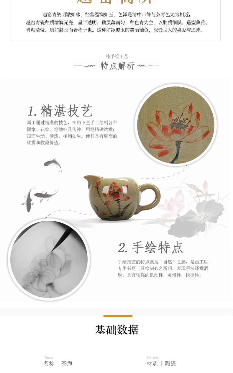 Have the ancient justice kung fu tea set of the up hand - made tea tea accessories sea and sea points of tea ware ceramic tea cups