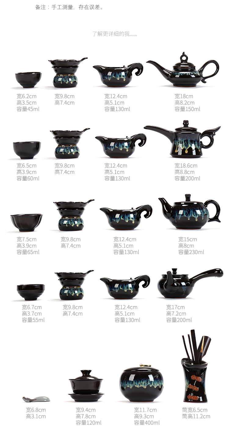 Have light tea set household thus temmoku glaze up ceramic kung fu tea tray teapot teacup of a complete set of tea set