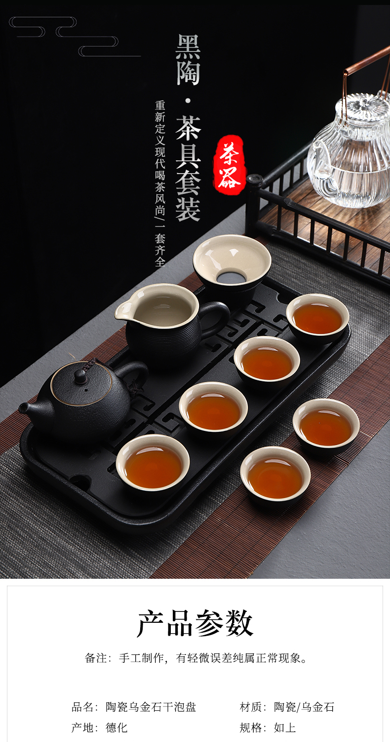 Sharply stone tea tray was suit household kung fu tea set storage type ceramic tray was stone small tea table is contracted dry terms plate