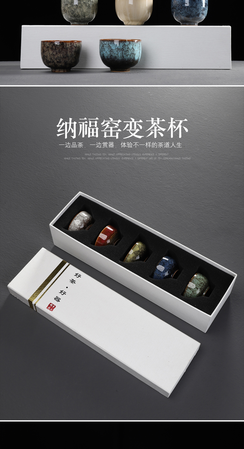 Have ancient up becomes kung fu tea cups of household ceramic sample tea cup cup temmoku individual build master cup five lines of CPU