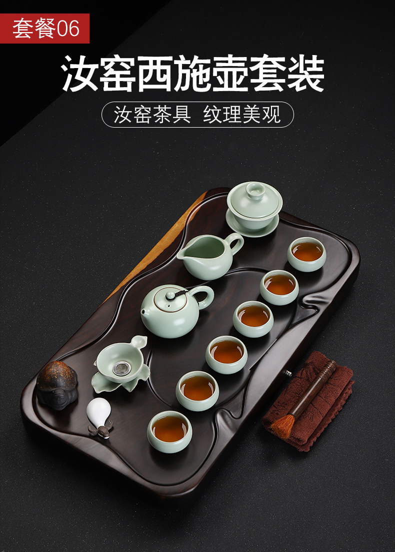 Have the ebony wood tea set of a complete set of kung fu tea set household contracted solid wood tea tray ceramic cup of tea