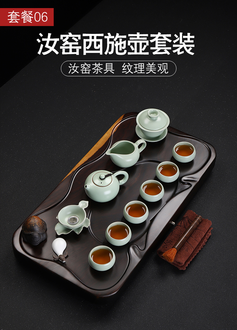 Have the ebony wood tea set of a complete set of kung fu tea set household contracted solid wood tea tray ceramic cup of tea