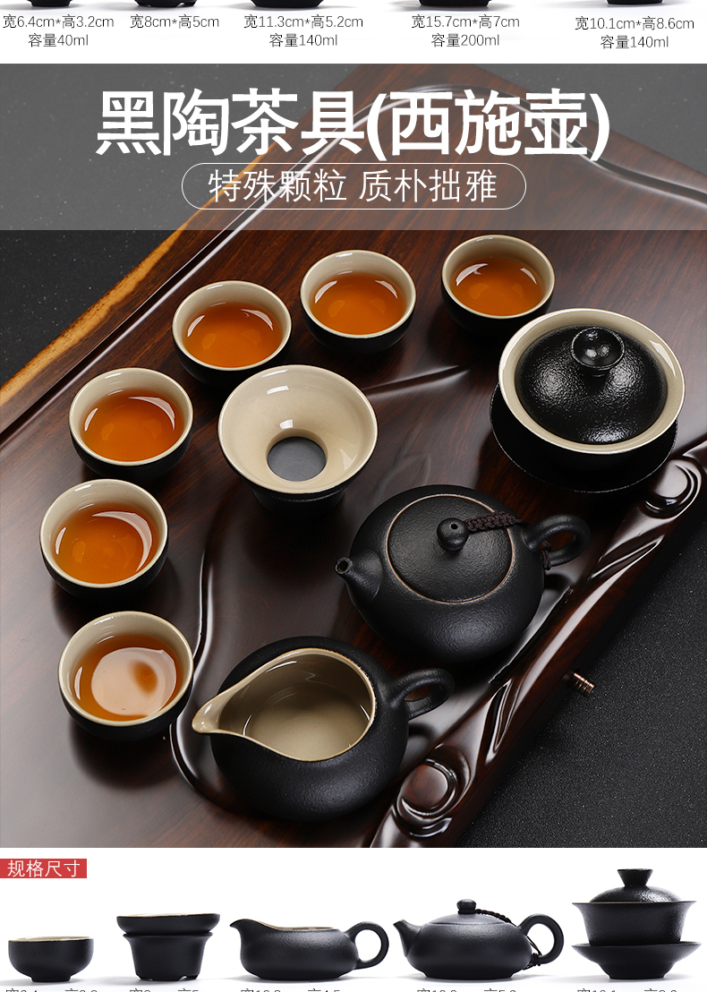 Have the ebony wood tea set kung fu tea set household contracted sitting room of a complete set of ceramic cups solid wood tea tray