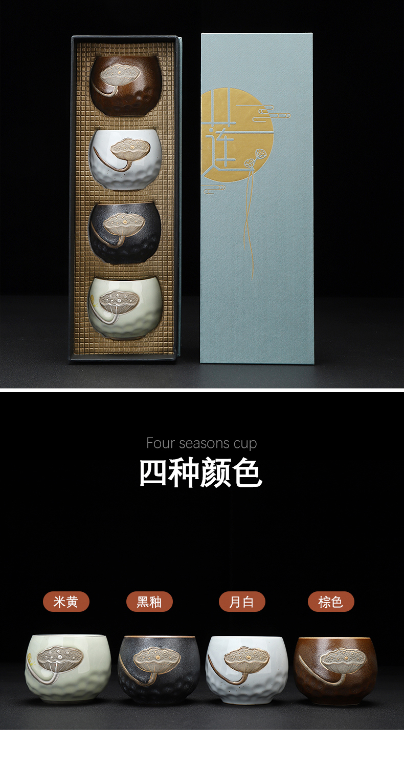 Have the ancient ceramic sample tea cup four cup group suit household master cup tea cup kung fu tea cup gift box