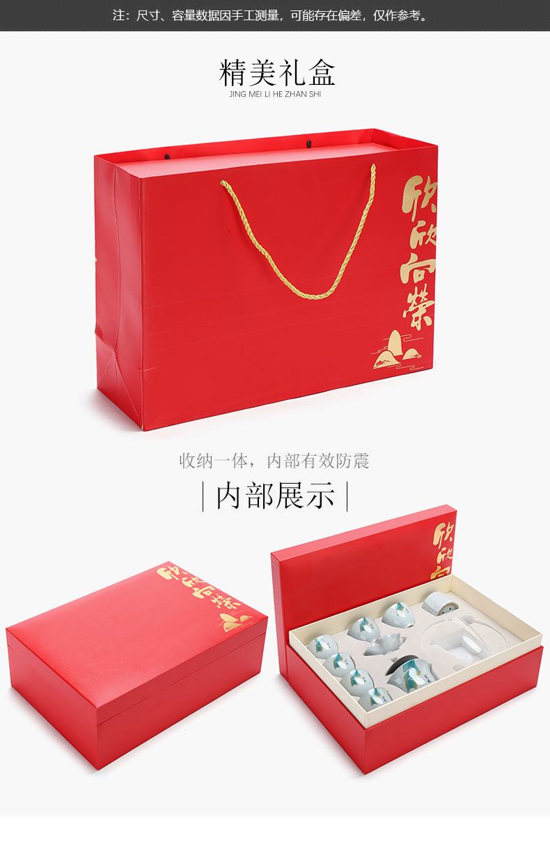Have the ancient tea set household gifts ceramic tureen kung fu tea cups of a complete set of the set of office gift set