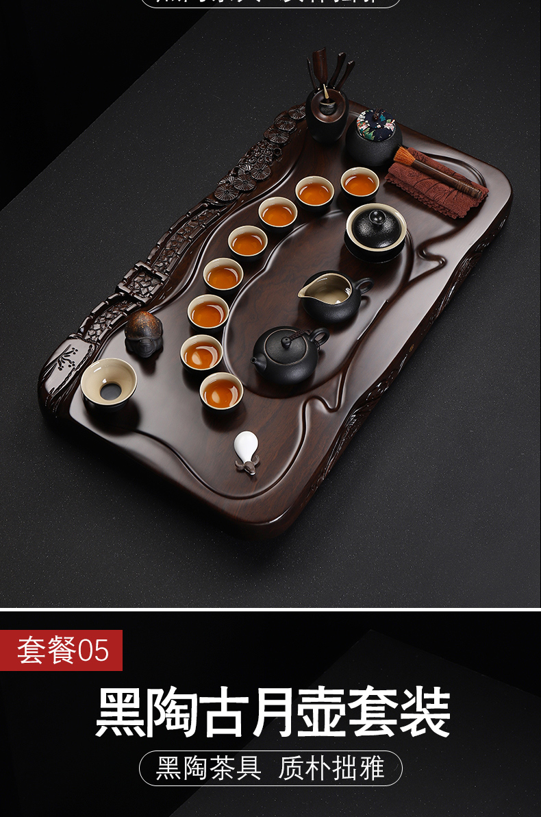 Have the ebony wood tea set suit household contracted ground tea table of a complete set of ceramic tea set Oriental tea tray