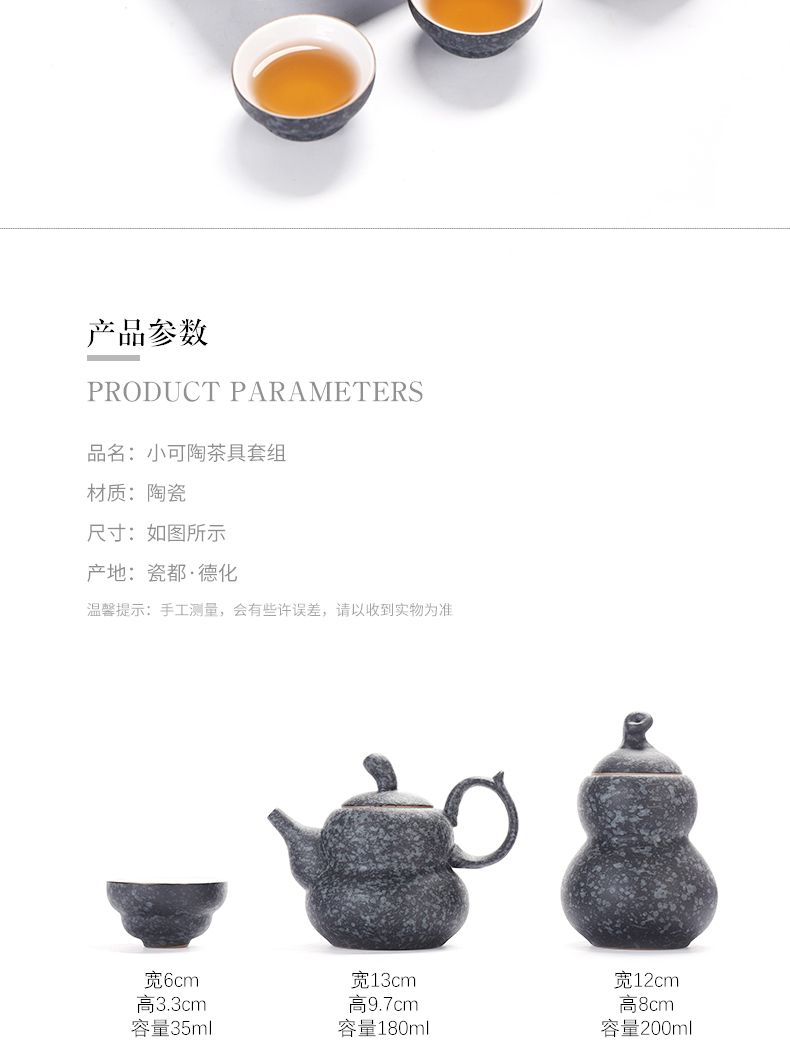 Have GuXiaoKe tao kung fu tea set the set of bluestone glaze small household dry tea tray teapot teacup tea pot