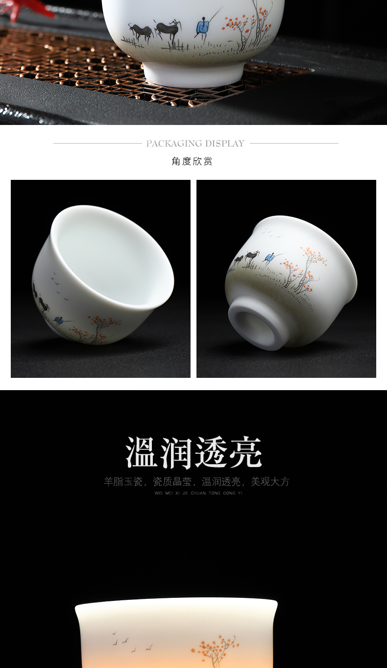 Have ancient hand - made single cup white porcelain cups suet jade sample tea cup cup tea tea set, ceramic checking kung fu master