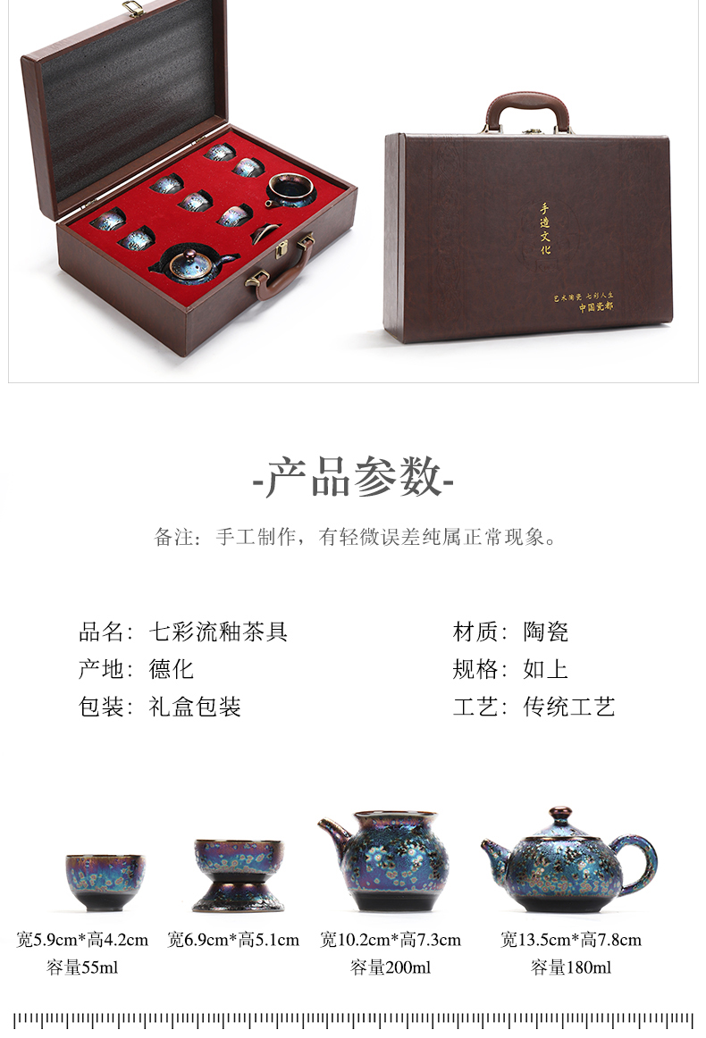 Have built ancient up change light kung fu tea set household ceramics fine gold of a complete set of red glaze, gift set teapot teacup group