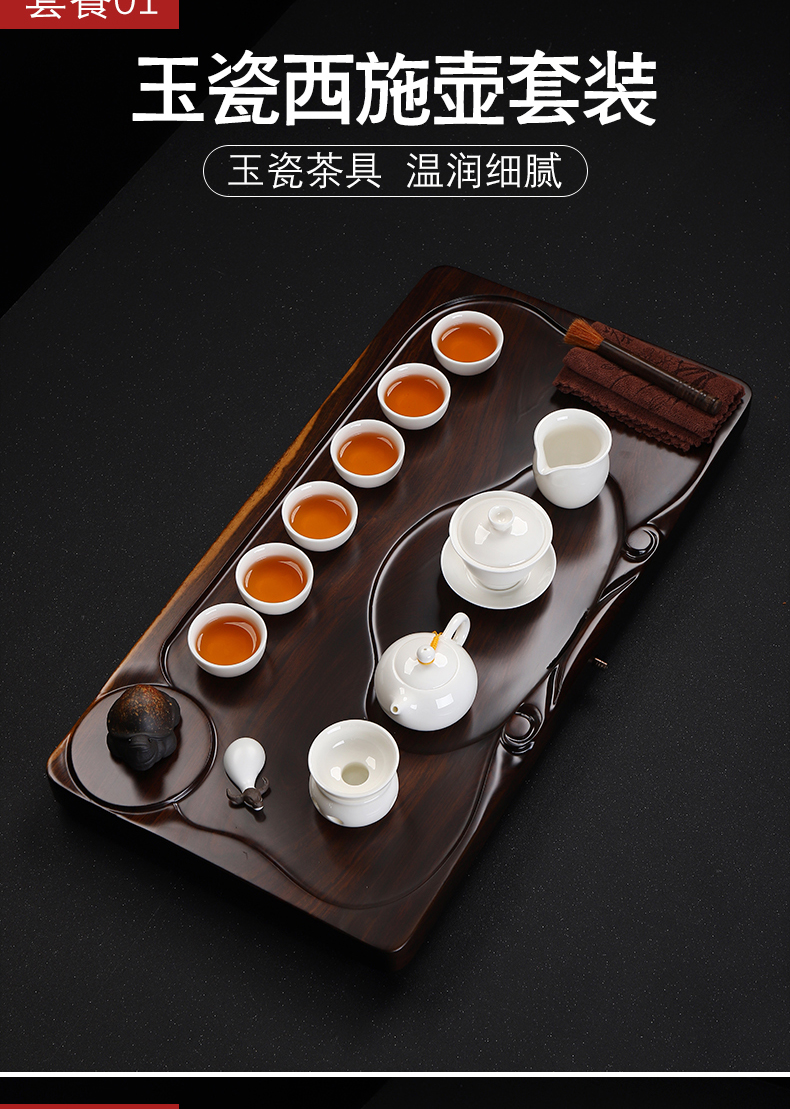 Have the ebony wood tea set kung fu tea set household contracted sitting room of a complete set of ceramic cups solid wood tea tray