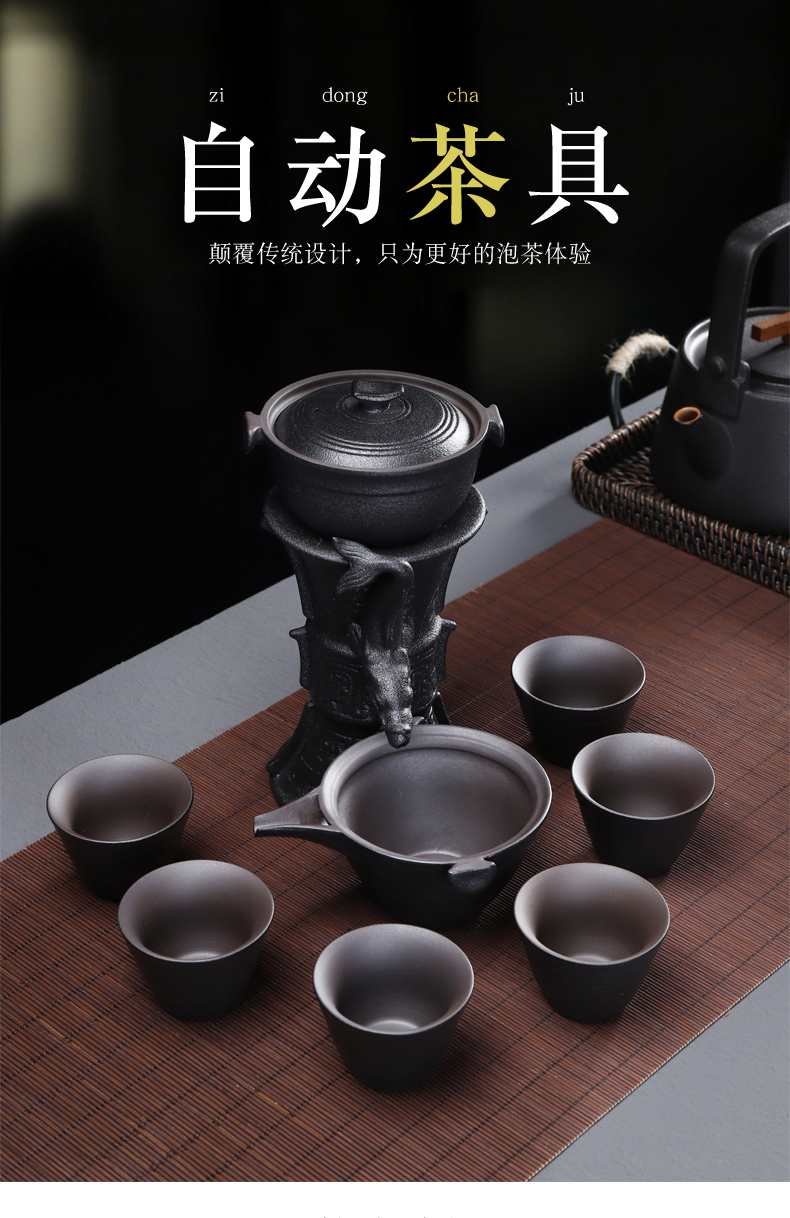 Black pottery tea set home office automatic protection, hot lazy coarse pottery kung fu tea tea, the teapot tea cup