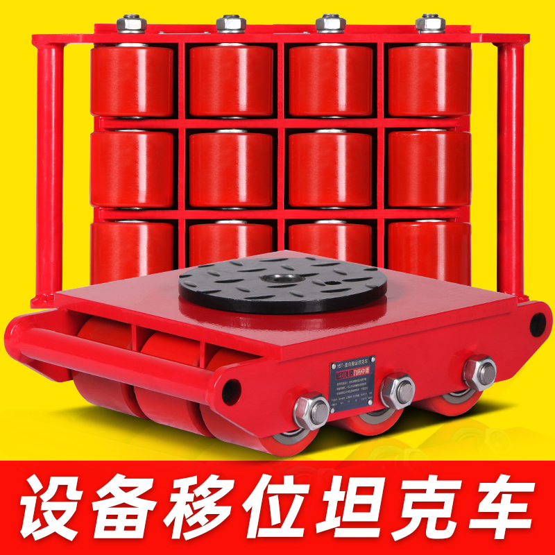 Rio Tinto with handling tanker car 6 ton rubber wheels heavy equipment shifter ground bulls straight towards silent small tanks