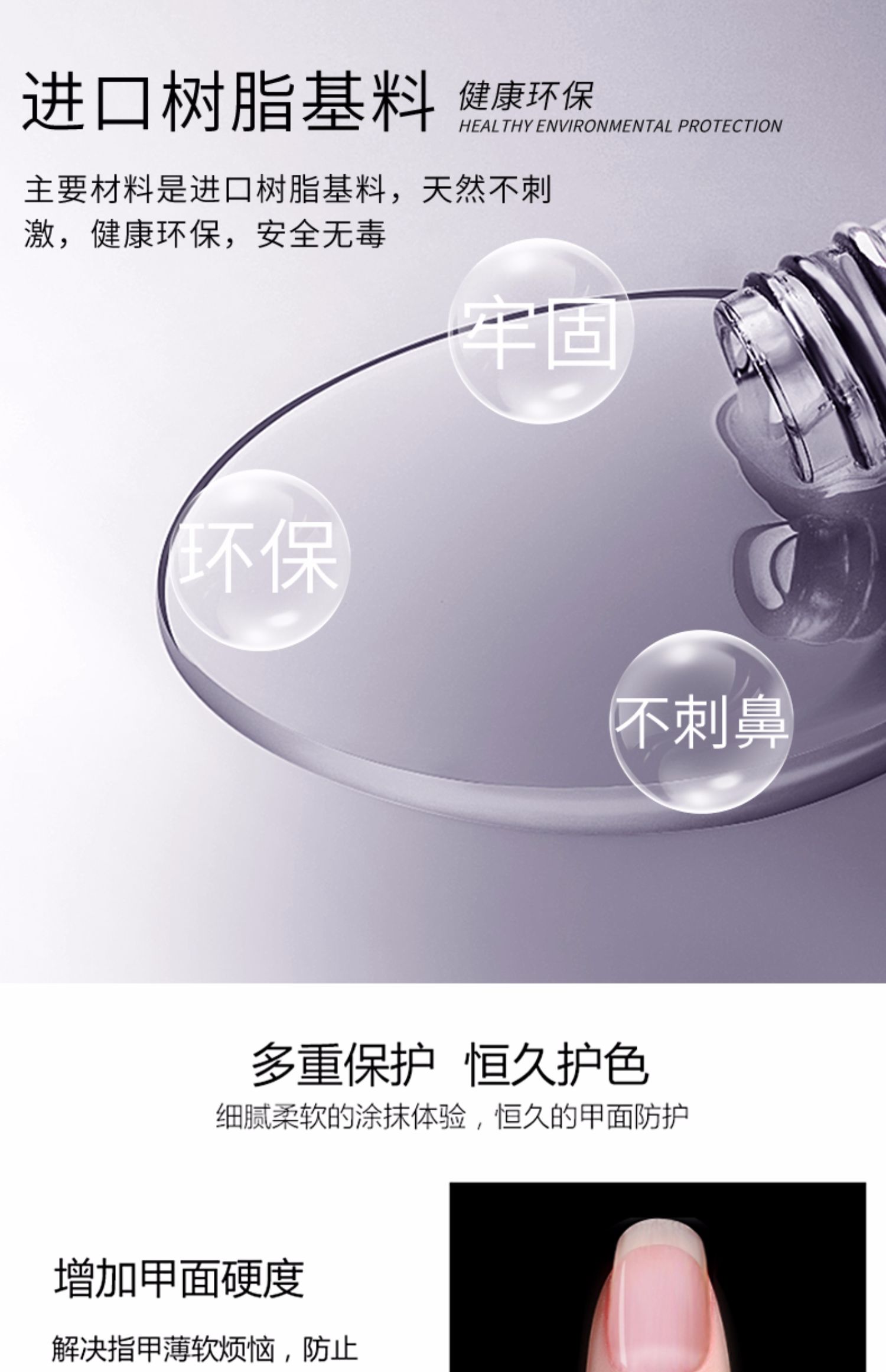 Sơn móng tay nhựa đặc biệt sơn móng tay đặc biệt 2019 - Sơn móng tay / Móng tay và móng chân sơn gel đẹp