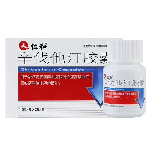 Бесплатная доставка Ren и капсула Silinisatin 10 капсул* 2 бутылки/коробка коронарная болезнь сердца Гипертрофическая гипертрофия, первичный гиперхолестерин геморрой Cendian Cinema, аутентичный флагманский магазин