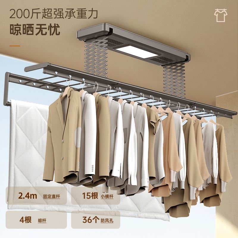 Fei Queen Fixed Pole Electric Clothes Drying Rack with Extended Straight Rod for Large Balconies, Large Size Automatic Lifting Smart Clothes Drying Pole