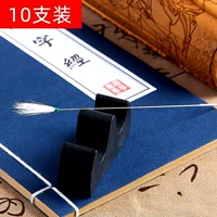 Модель звуковой иглы*10 ветвей (отправка ящика для хранения)