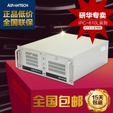 Янхуа промышленная машина управления 610 IPC-610L IPC-610H Multi-Com PCI Burea