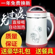 máy nấu sữa hạt Ký túc xá phòng nghiền công suất cao, máy làm sữa đậu nành, máy ép nước gia dụng, cửa hàng ăn sáng nhỏ, dinh dưỡng đơn giản, ngũ cốc - Sữa đậu nành Maker máy sữa hạt medion