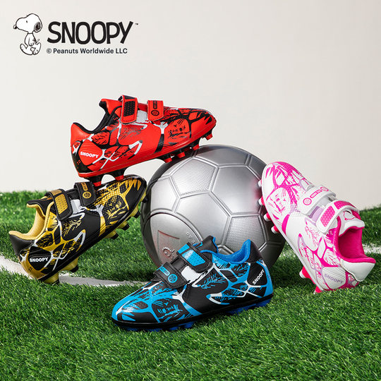 史努比童鞋儿童足球鞋长钉男童2025新款训练专用青少年女童运动鞋