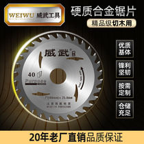 Weiwu Boutique Grade Saw Blade Woodwork Circular Saw Blade Corner Mill Electric Circular Saw Cut sheet 4 5 7 9 10 inch Handsaw