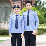 Комбинезон, осенняя рубашка подходит для мужчин и женщин, летняя униформа, короткий рукав