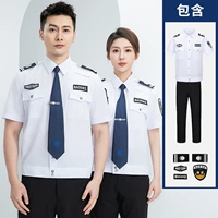 Быстросохнущие белые штаны, короткий рукав