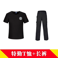 Специальная служба T -For+Bunders