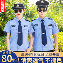 2011 New Security work clothes summer short sleeve shirt property security clothing suit mens summer uniforms