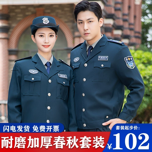 Комплект для работы, куртка подходит для мужчин и женщин, униформа, утепленный пуховик, коллекция 2021, осенний