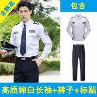 Высококачественный лонгслив, штаны