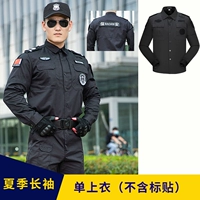 Летний стиль 【Одиночный топ с длинными рукавами】