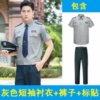 Рубашка, штаны, короткий рукав