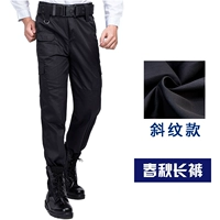 Осенние штаны