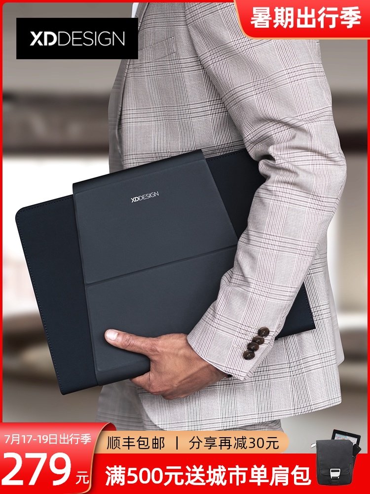 XDDESIGN Mobile Office Storage Briefcase Portable Folding Laptop Stand Men's Manager Handbag