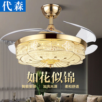 Dyson fan light European restaurant invisible fan Household electric fan chandelier Living room remote control Tmall elf ceiling fan light
