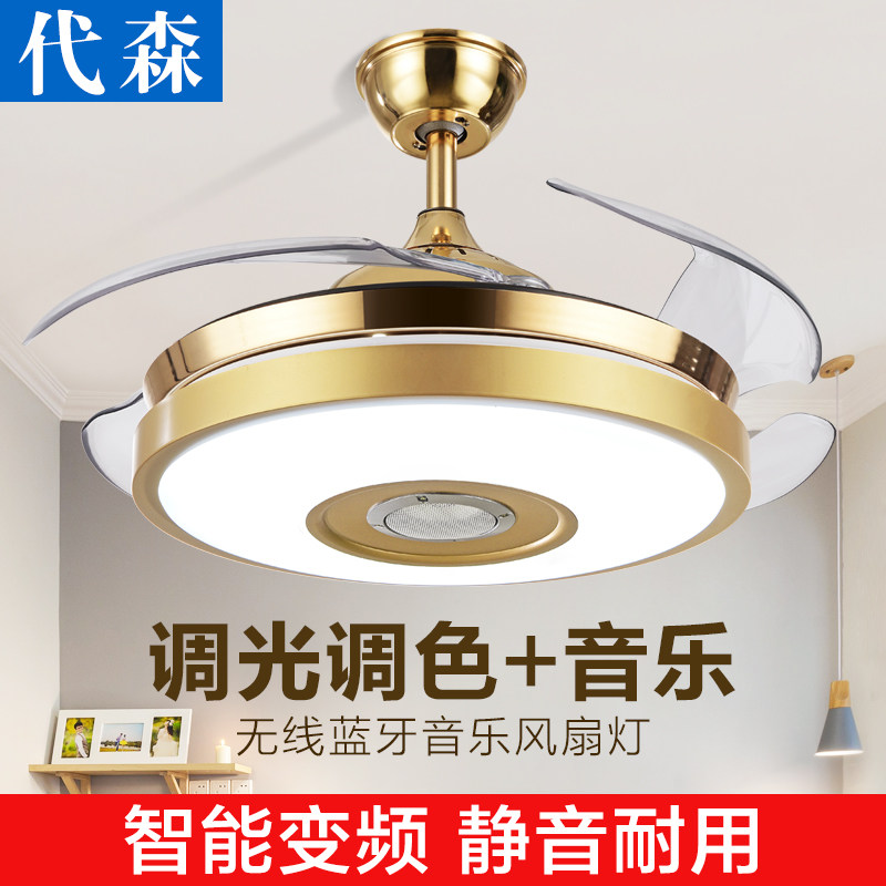 Dyson ceiling fan lamp Dining room European simple fan chandelier Living room Bluetooth invisible fan Bedroom household electric ceiling fan lamp