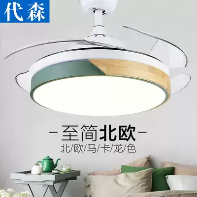 Dyson 52 inch fan lamp macaron dining room simple electric fan bedroom invisible fan chandelier Nordic living room ceiling fan lamp
