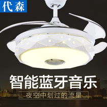 Dyson smart Bluetooth music ceiling fan lamp Living room crystal fan chandelier Dining room white modern simple invisible fan