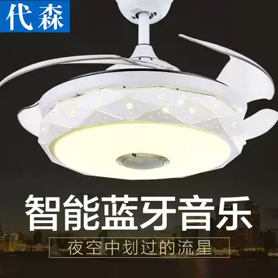 Dyson smart Bluetooth music ceiling fan light Living room Crystal fan Chandelier Dining room White modern simple invisible fan