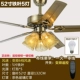 [Инвертор] 52 -INCH Iron Leaf/5 световой пульт дистанционного управления (рекомендуется)