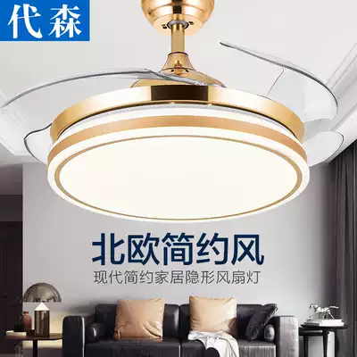 Dysen invisible ceiling fan lamp hanging fan lamp living room dining room home simple bedroom silent electric fan chandelier integrated