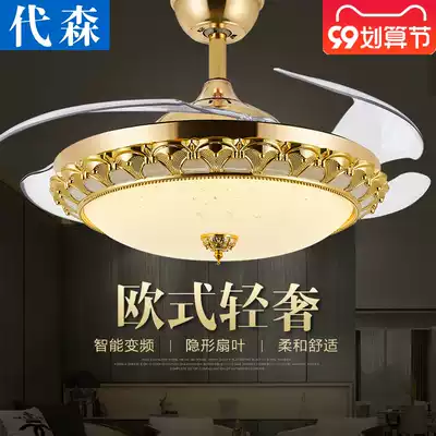 Dysen invisible ceiling fan lamp dining room household electric fan lamp living room European chandelier bedroom gold ceiling fan lamp