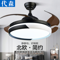 Nordic living room variable frequency fan lamp Ceiling fan lamp Invisible mute household bedroom dining room simple ceiling fan with lamp one