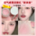 Кремовые румяна ForeverKey blush cream mud cloud мягкие, слегка пьянящие красные женские натуральные восстанавливающие монохромные румяна с высоким блеском синий фиолетовый красный mini 1