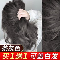 Black Tea Color Milky Tea Grey Brown Hair Dye 2021 Pop color Xianbai No need to fade and dye your hair to dye at home