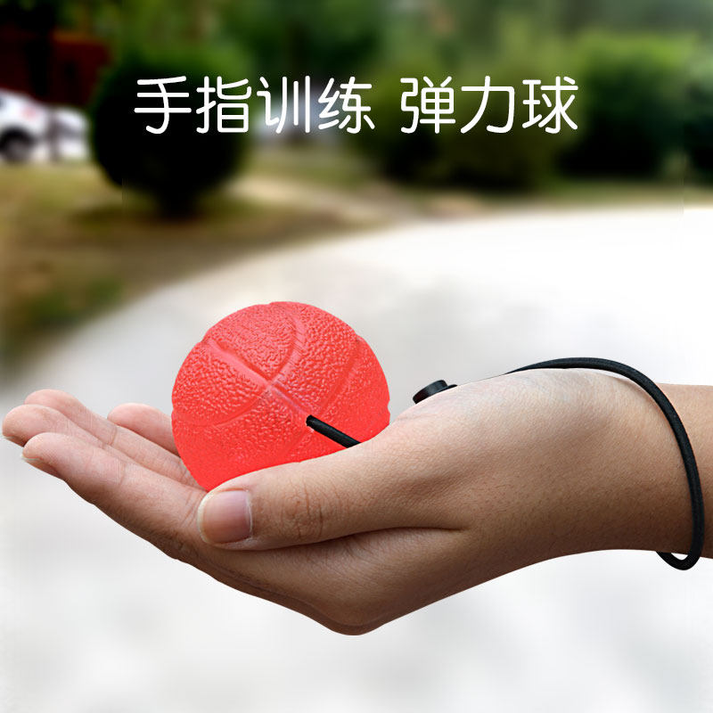 手指训练器硅胶弹力蛋锻炼手部握力练手指灵活球